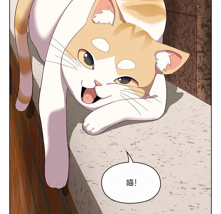 猫猫牵红线 第1话 第130页