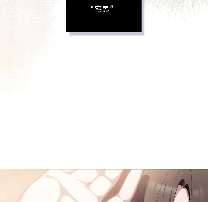 猫猫牵红线 第1话 第35页