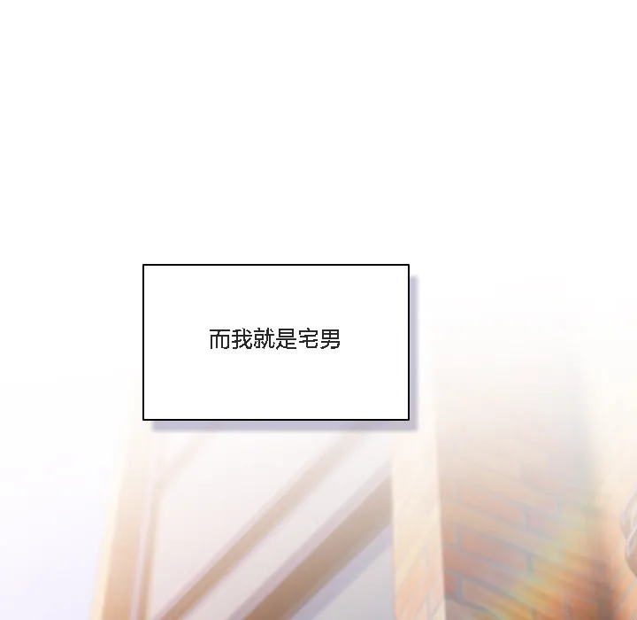 猫猫牵红线 第1话 第45页