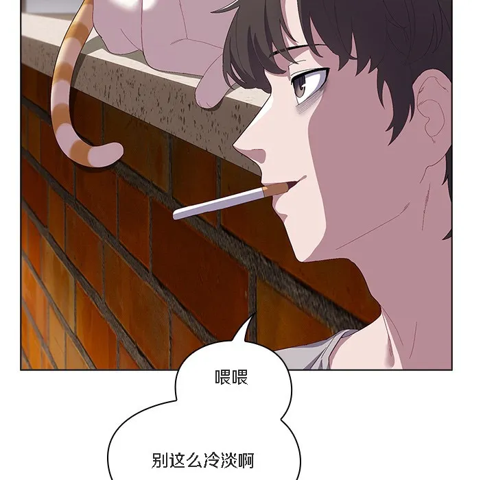 猫猫牵红线 第1话 第77页