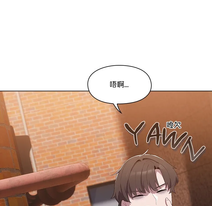 猫猫牵红线 第1话 第133页
