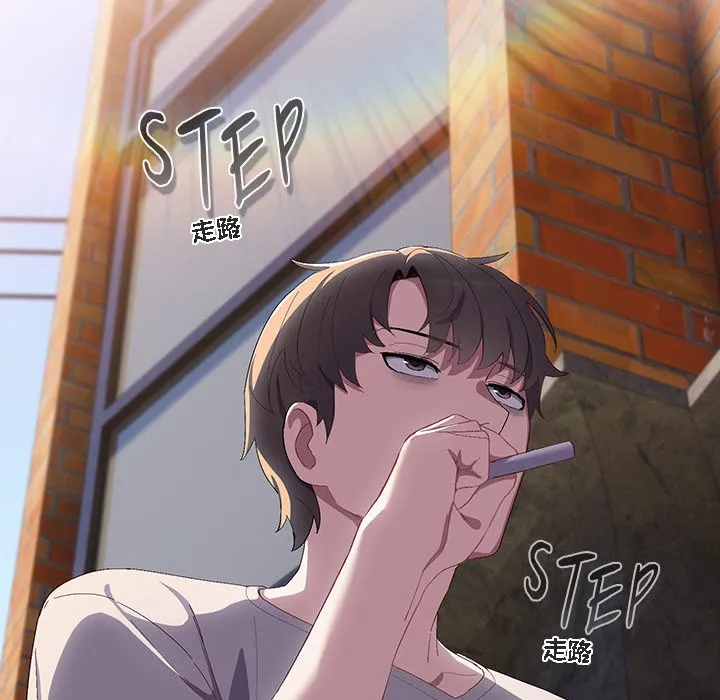 猫猫牵红线 第1话 第46页