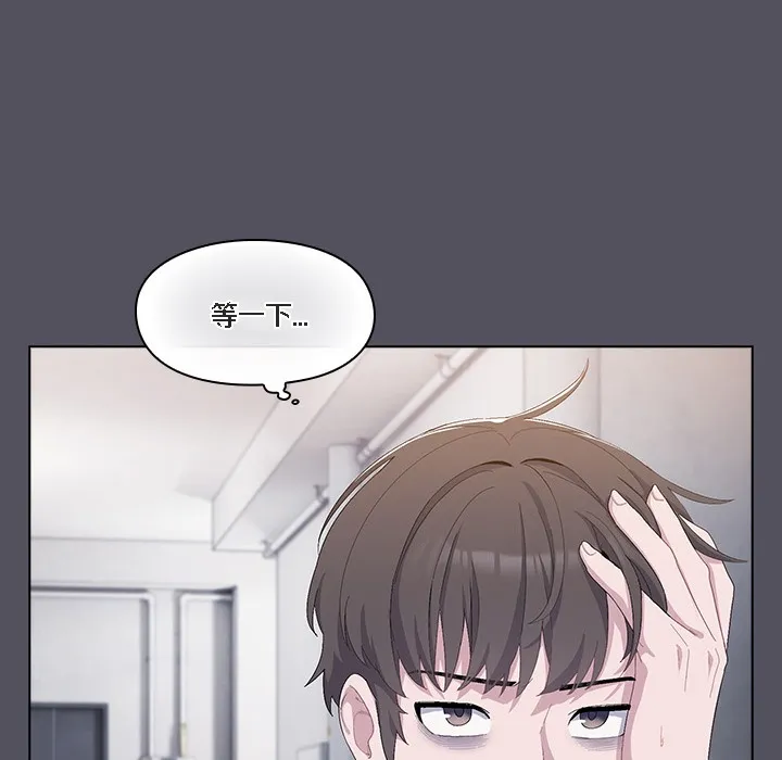 猫猫牵红线 第1话 第190页