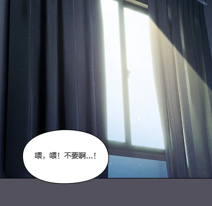 猫猫牵红线 第1话 第2页