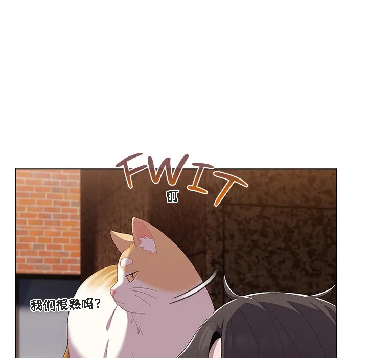 猫猫牵红线 第1话 第76页