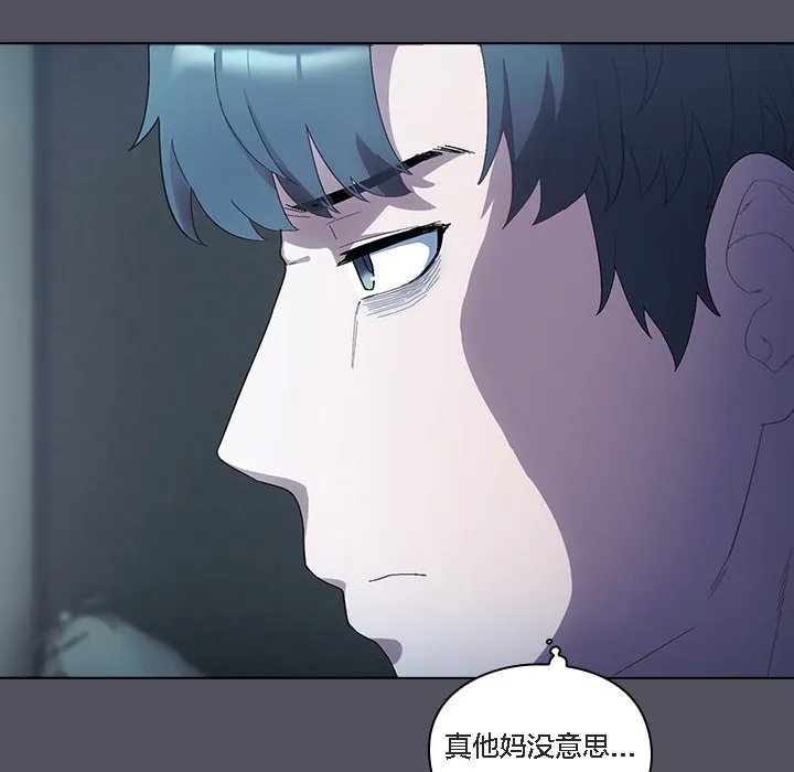 猫猫牵红线 第1话 第15页