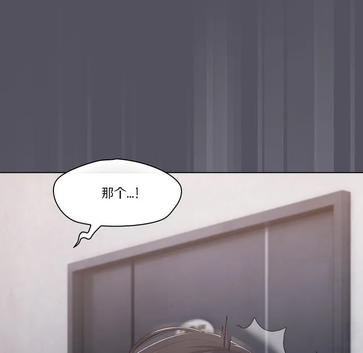 猫猫牵红线 第1话 第196页