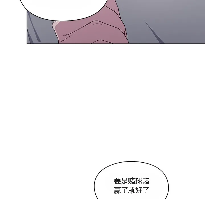猫猫牵红线 第1话 第28页