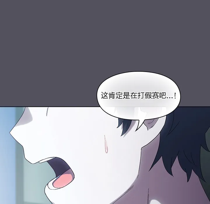 猫猫牵红线 第1话 第5页