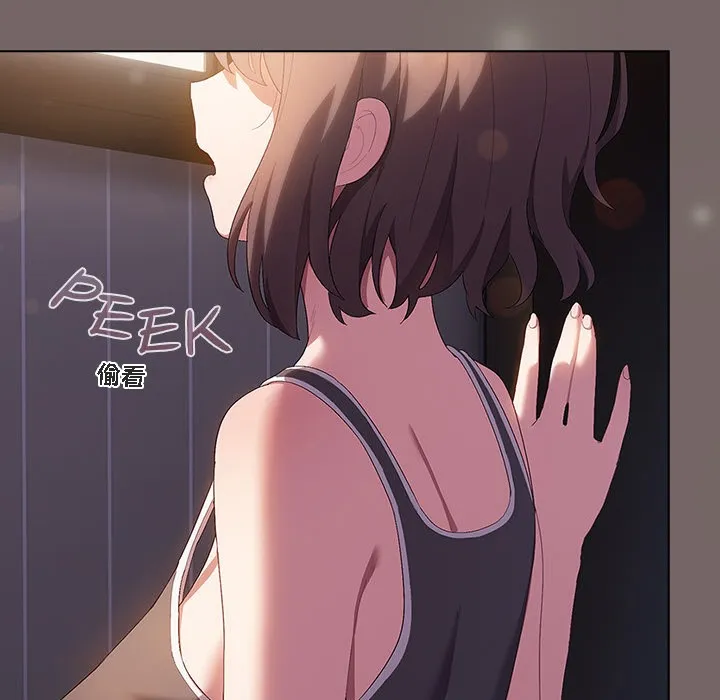 猫猫牵红线 第1话 第94页