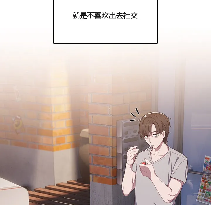 猫猫牵红线 第1话 第38页