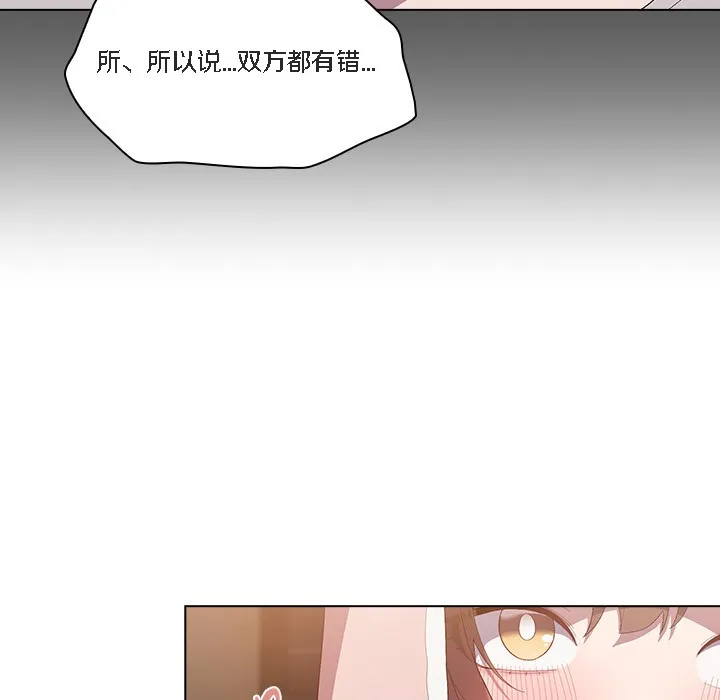 猫猫牵红线 第1话 第165页