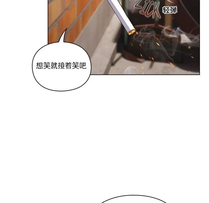 猫猫牵红线 第1话 第113页
