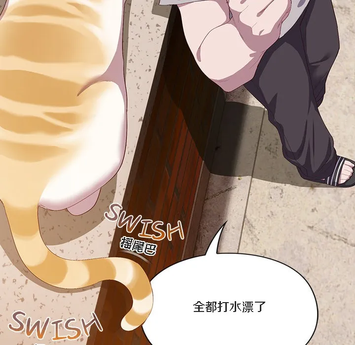 猫猫牵红线 第1话 第103页