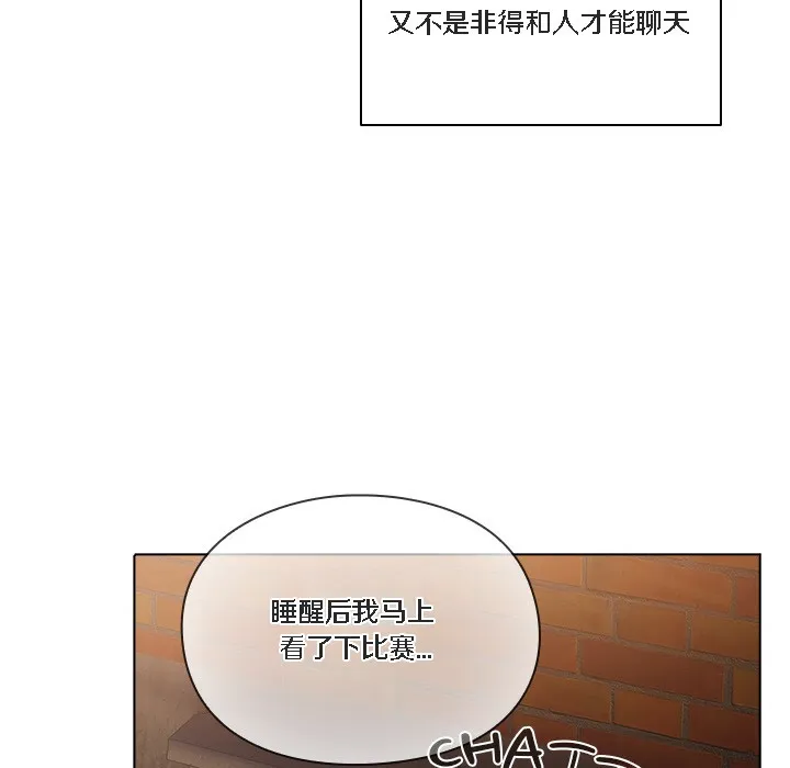 猫猫牵红线 第1话 第89页
