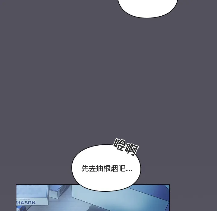 猫猫牵红线 第1话 第16页