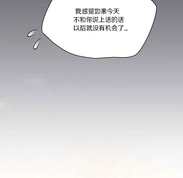 猫猫牵红线 第1话 第216页