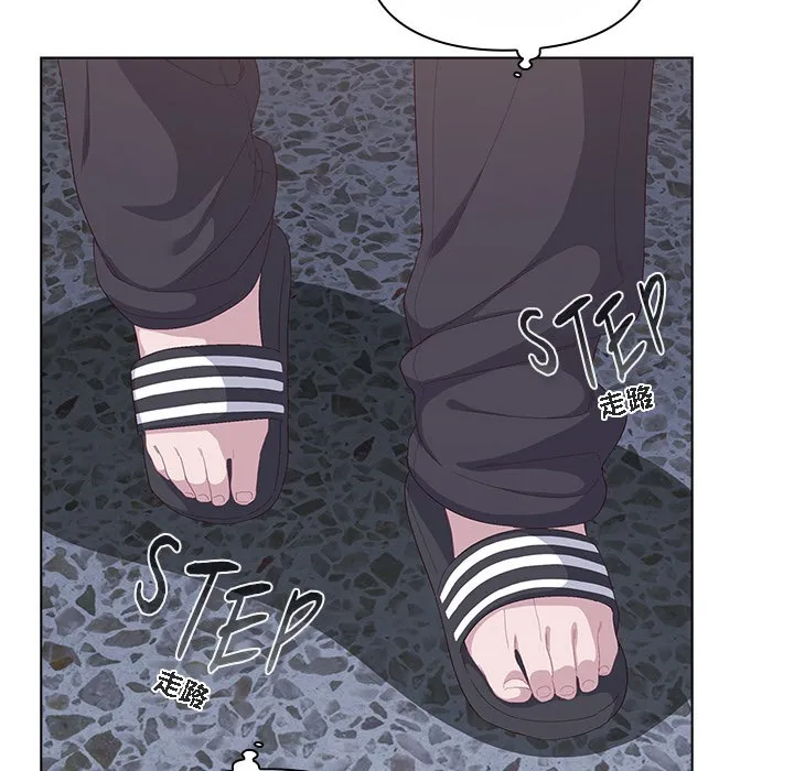 猫猫牵红线 第1话 第29页