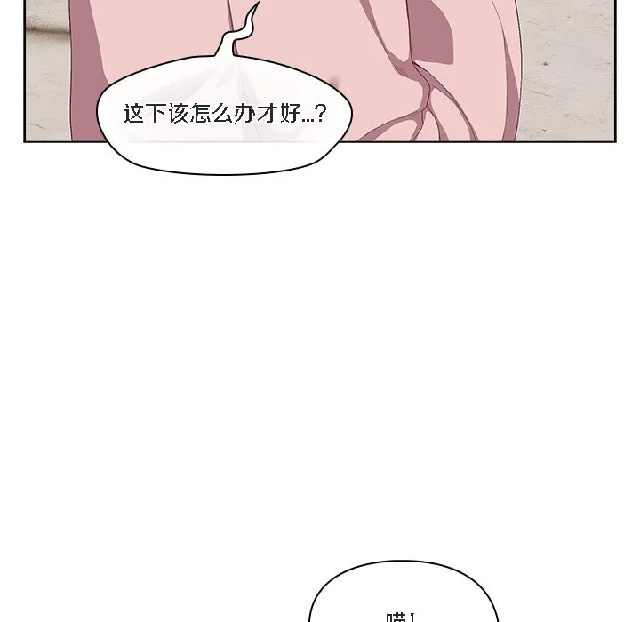 猫猫牵红线 第1话 第175页