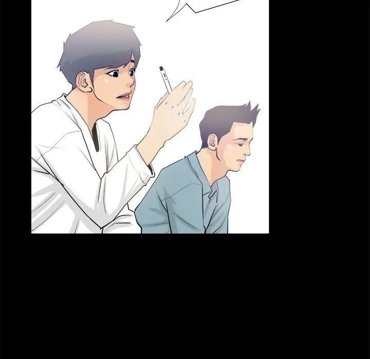 撩妹笔记本 第3话 第12页