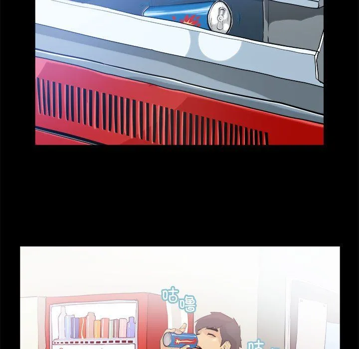 撩妹笔记本 第3话 第17页