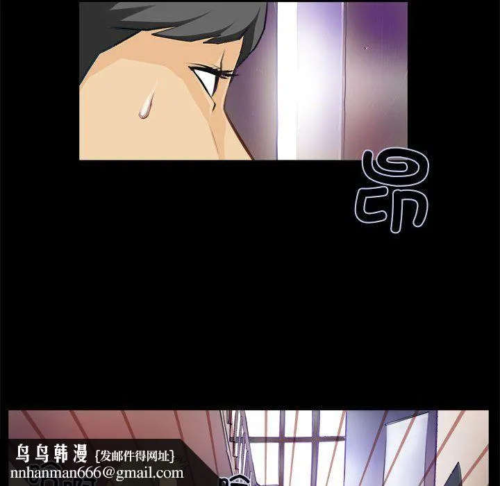 撩妹笔记本 第1话 第38页