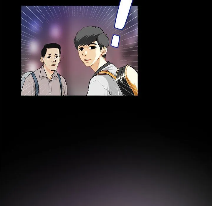 撩妹笔记本 第1话 第61页