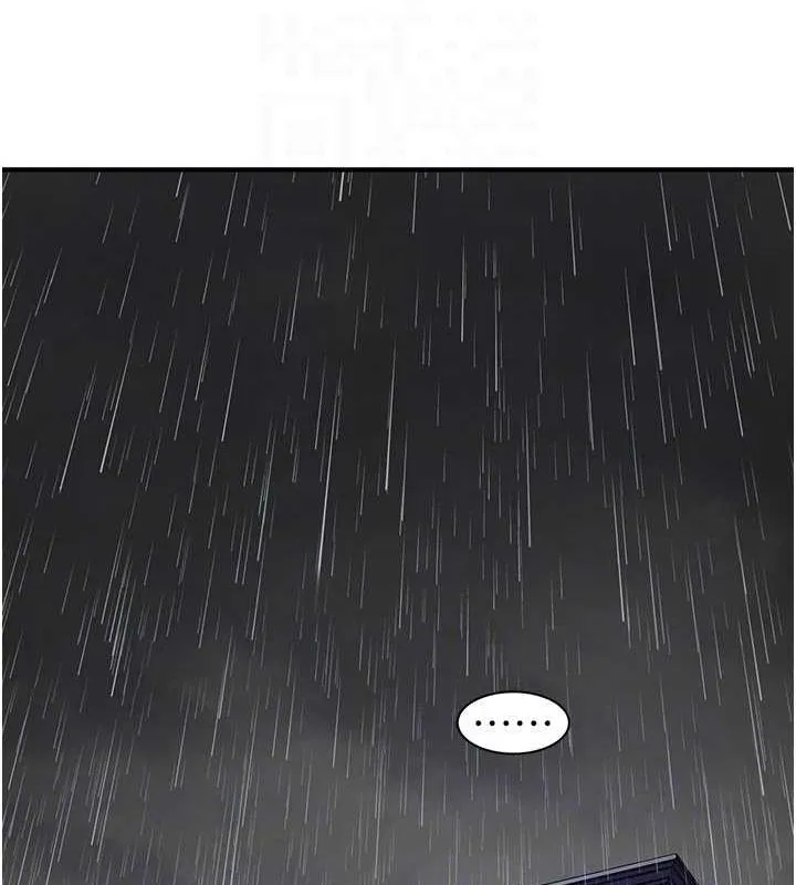 继母的香味 第80話-這是我的聯絡方式&hearts; 第108页