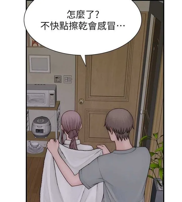 继母的香味 第80話-這是我的聯絡方式&hearts; 第131页