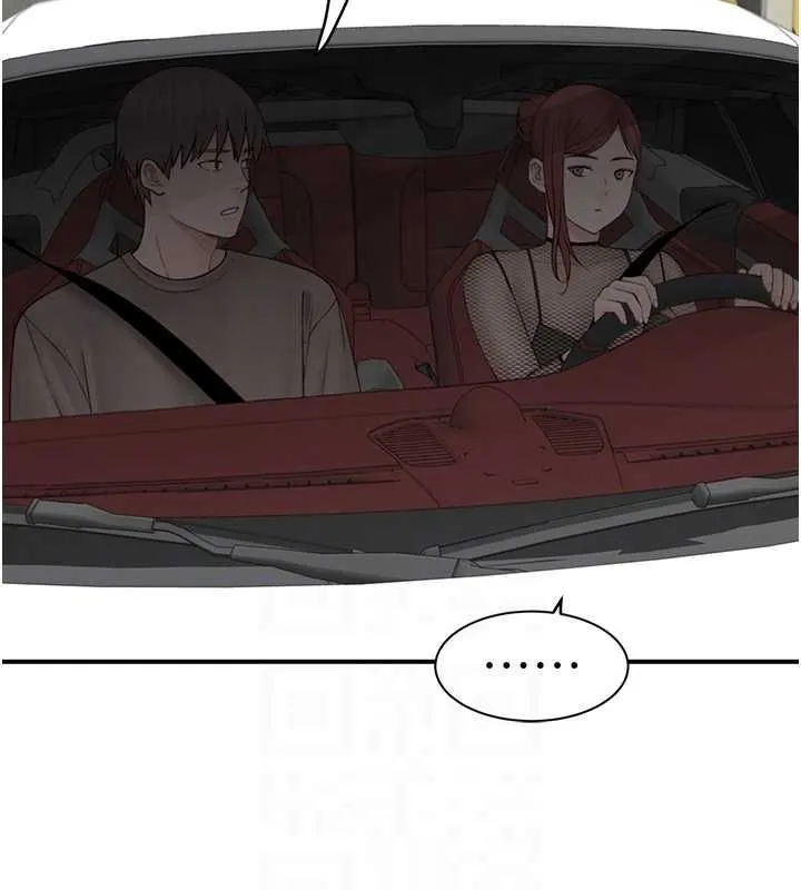 继母的香味 第80話-這是我的聯絡方式&hearts; 第18页