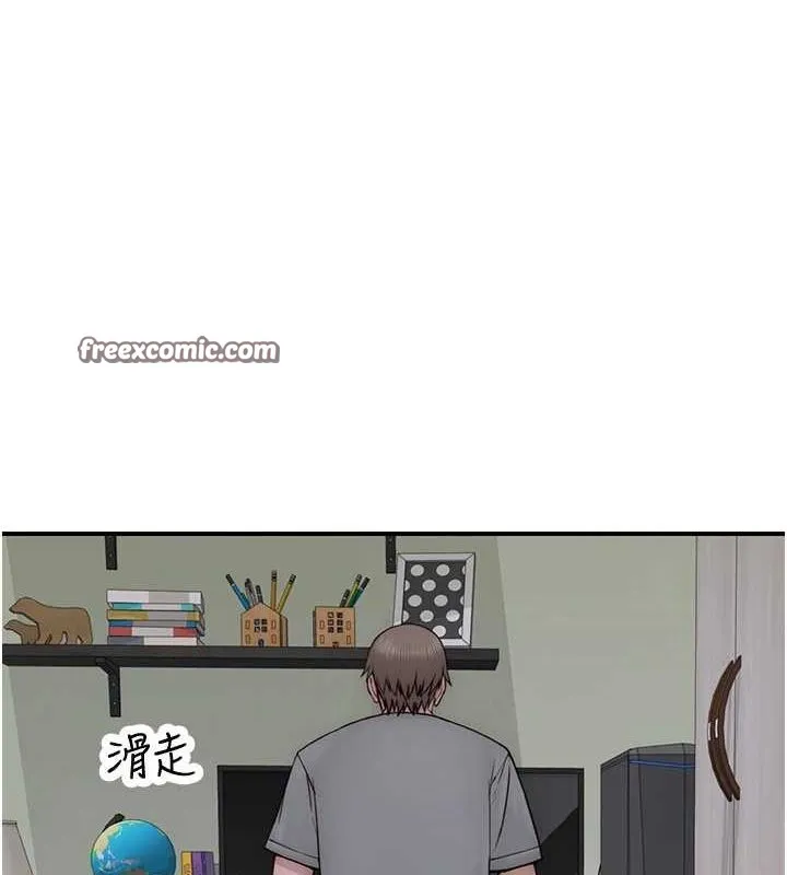 继母的香味 第80話-這是我的聯絡方式&hearts; 第180页