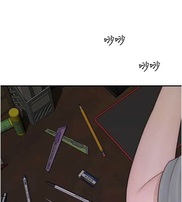 继母的香味 第80話-這是我的聯絡方式&hearts; 第142页