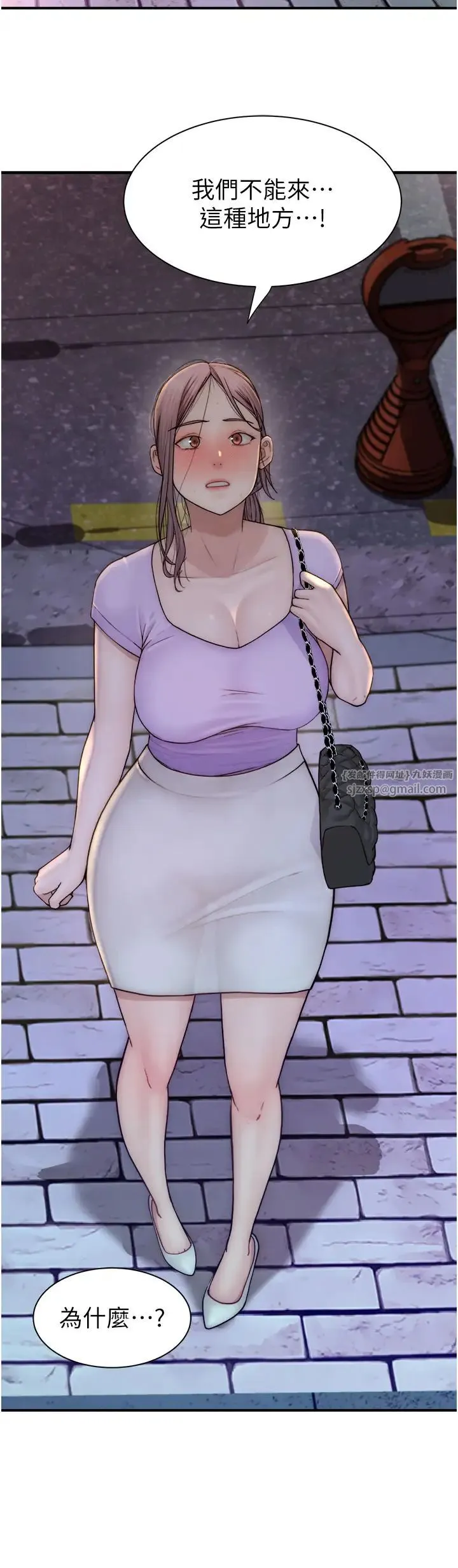 继母的香味 第54話-在摩鐵玩69的母子 第8页