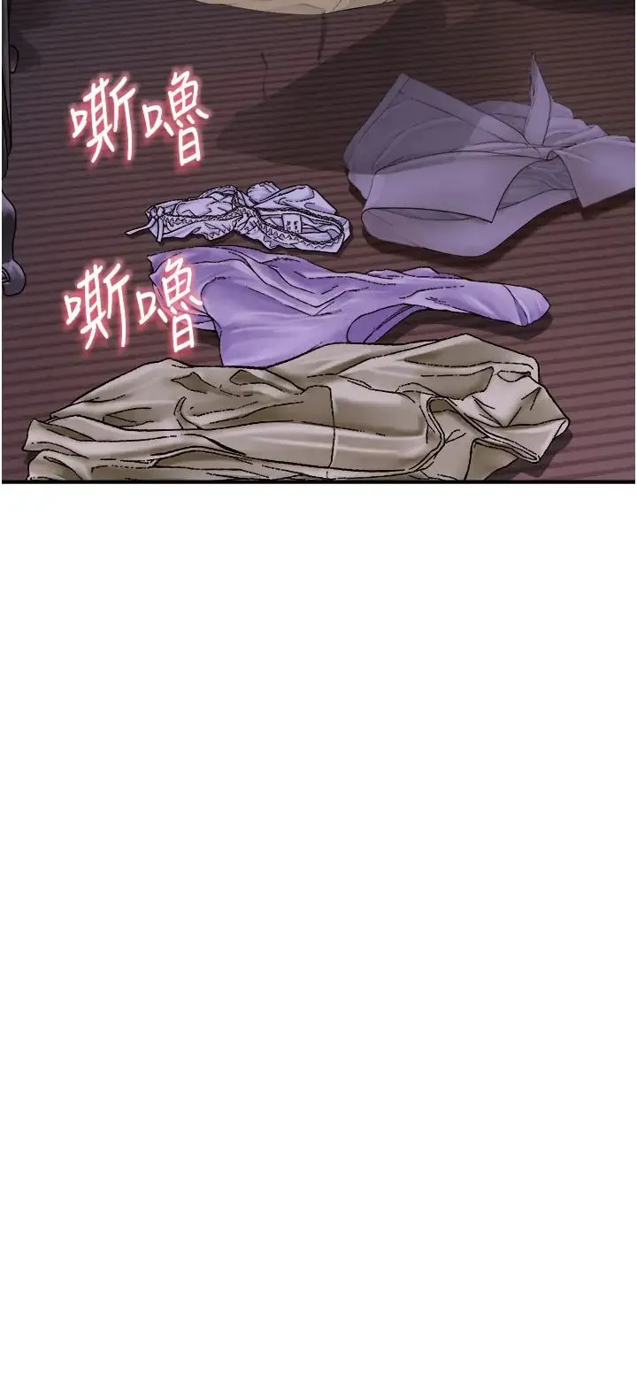 继母的香味 第54話-在摩鐵玩69的母子 第44页