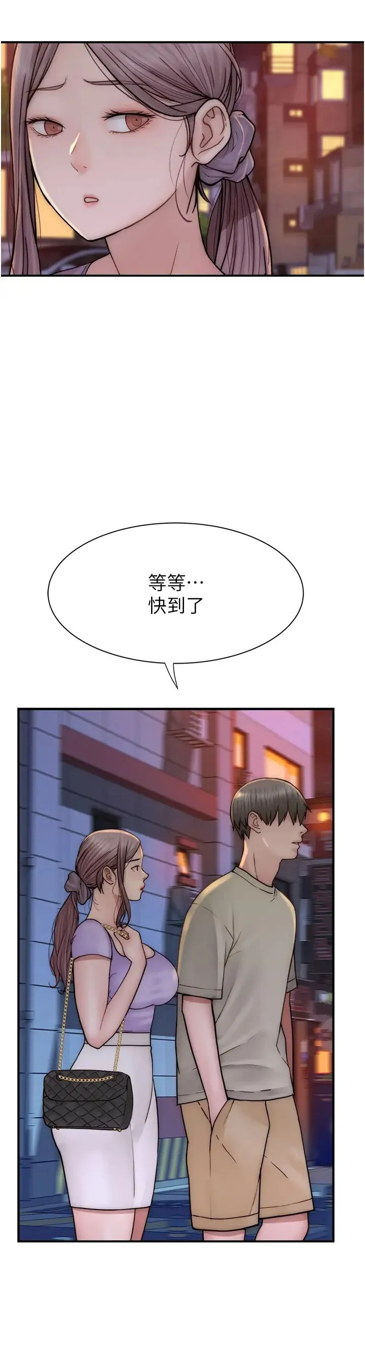 继母的香味 第54話-在摩鐵玩69的母子 第2页