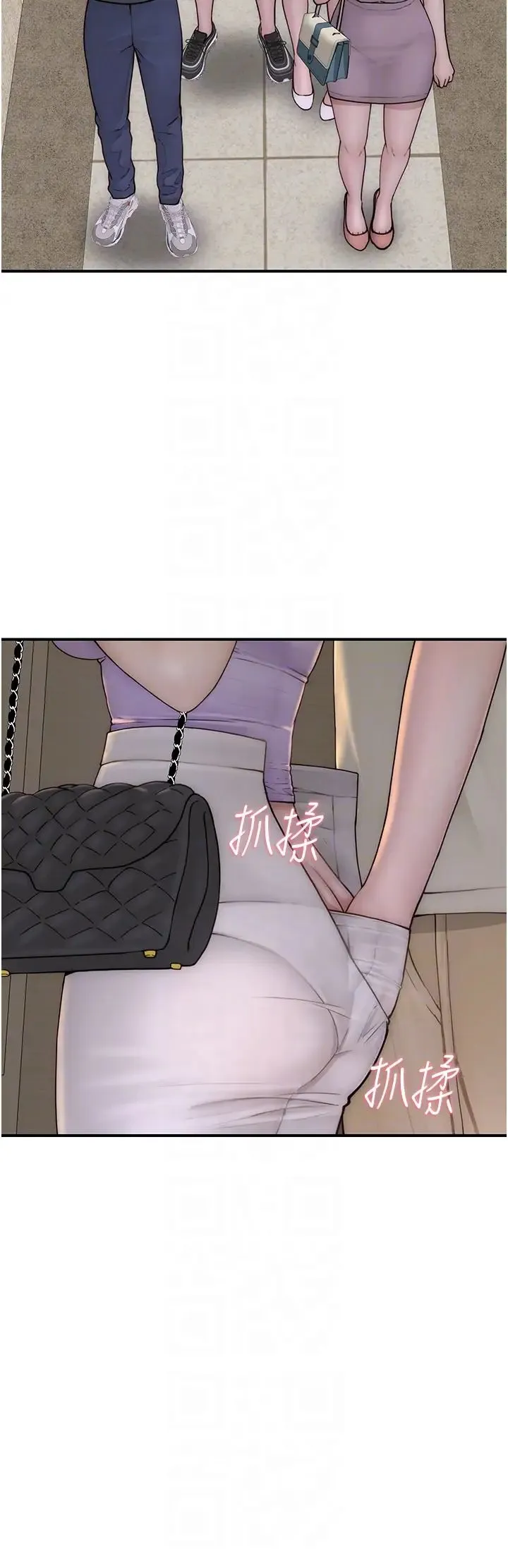 继母的香味 第54話-在摩鐵玩69的母子 第24页