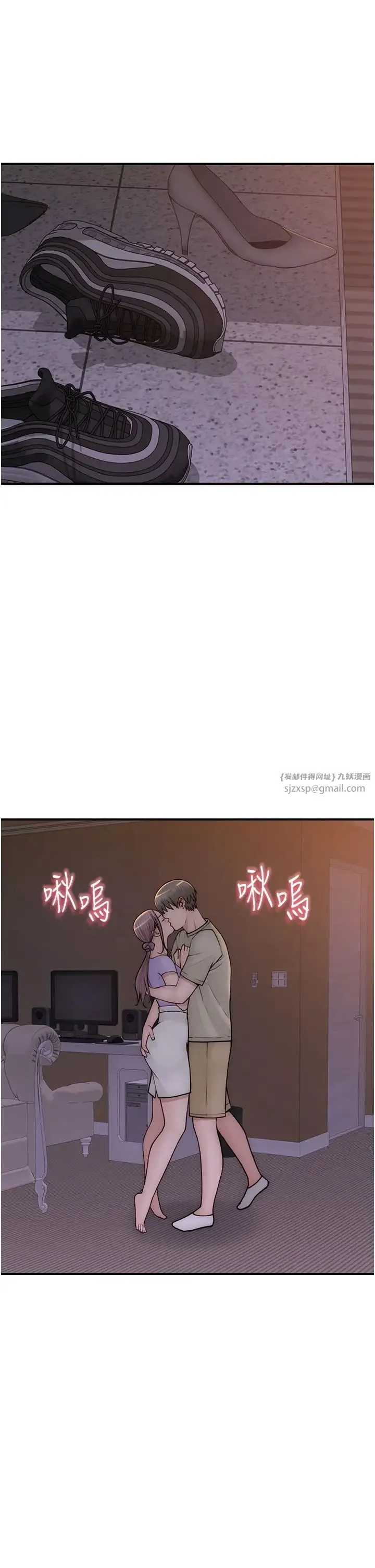 继母的香味 第54話-在摩鐵玩69的母子 第27页