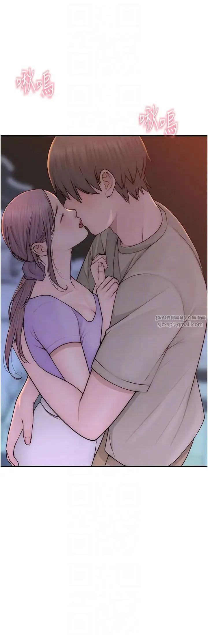 继母的香味 第54話-在摩鐵玩69的母子 第28页