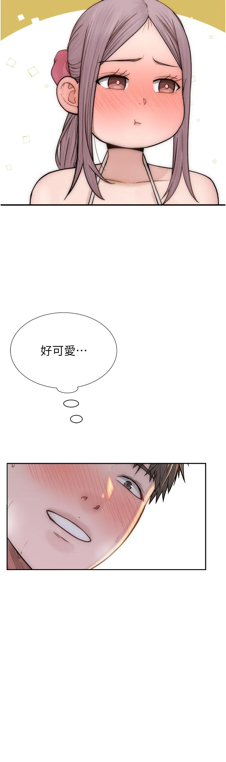 继母的香味 第70話-阿姨晚上去找你♥ 第17页