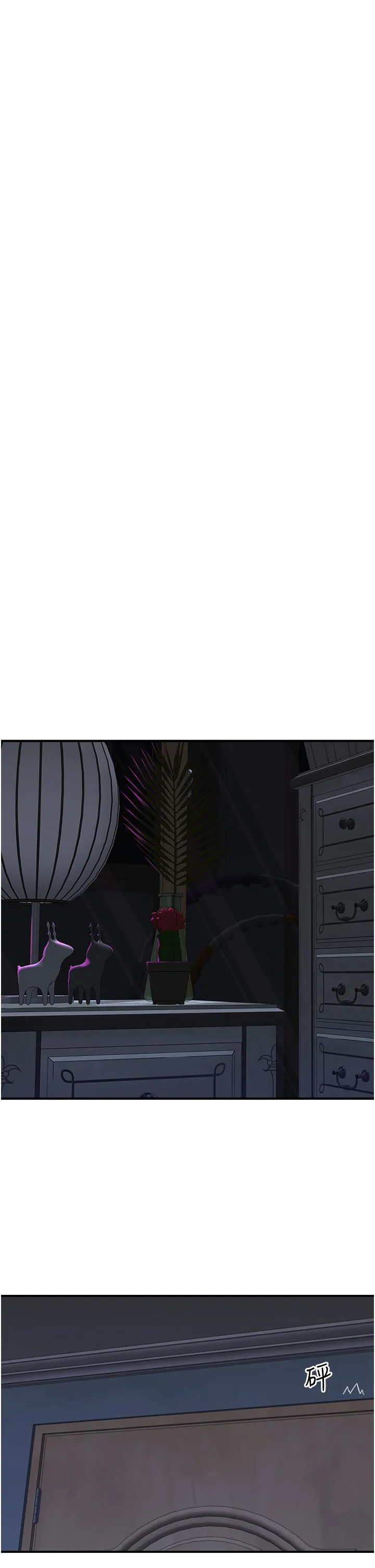 继母的香味 第23話-伸進蜜穴的手指 第42页