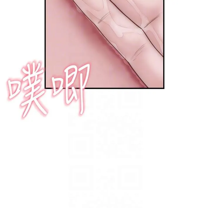 继母的香味 第23話-伸進蜜穴的手指 第24页