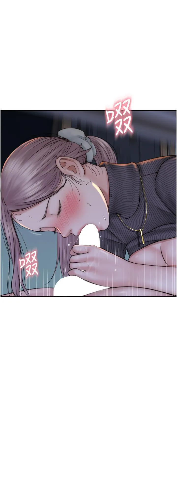 继母的香味 第23話-伸進蜜穴的手指 第35页