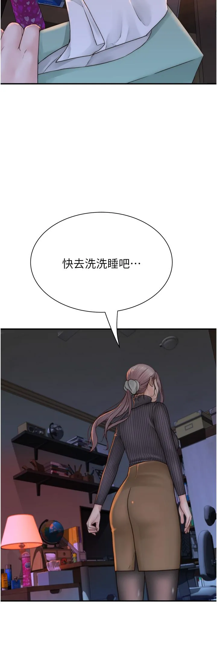 继母的香味 第23話-伸進蜜穴的手指 第41页