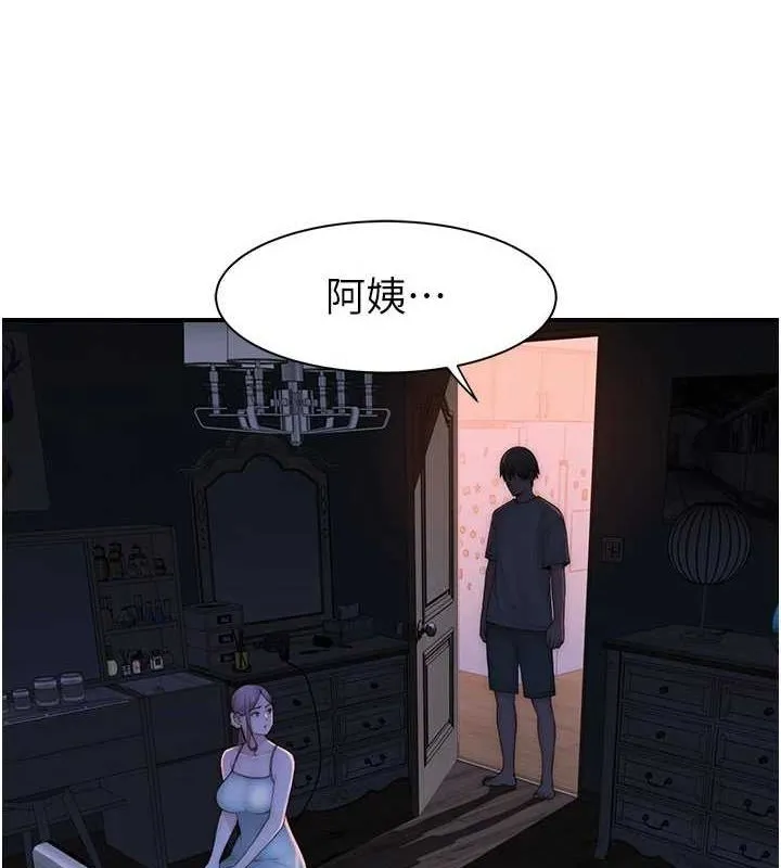 继母的香味 第92話-心意滿滿的禮物 第4页