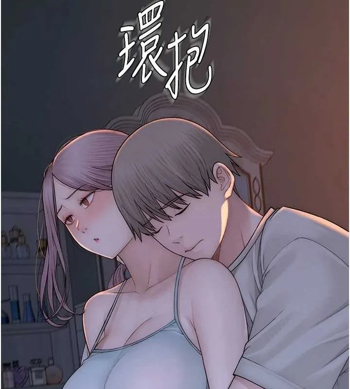 继母的香味 第92話-心意滿滿的禮物 第10页