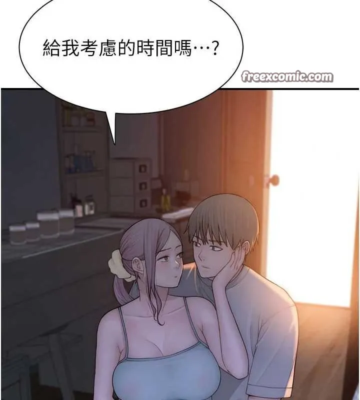 继母的香味 第92話-心意滿滿的禮物 第60页