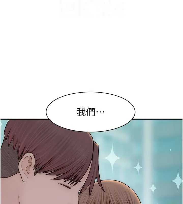 继母的香味 第92話-心意滿滿的禮物 第83页