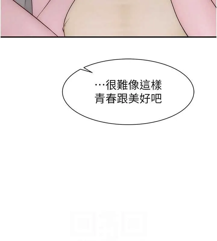 继母的香味 第92話-心意滿滿的禮物 第87页