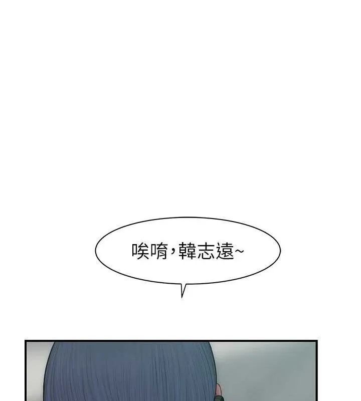 继母的香味 第92話-心意滿滿的禮物 第102页