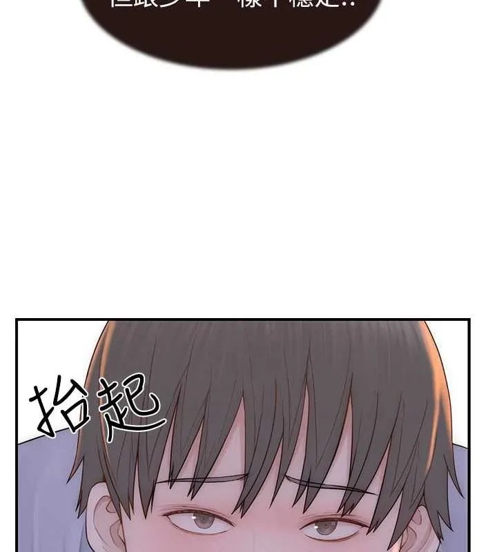 继母的香味 第86話-比想像中更加上癮 第46页